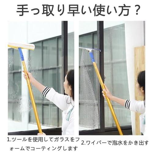 高所 ブラシ 外壁掃除ブラシ 高所 窓掃除道具 高所 掃除 高所 ガラスワイパー スクイージー 窓拭き ワイパー 高所2.4m~4.5ｍ 高所掃除ブラシ 外壁 掃除 窓拭きモの画像