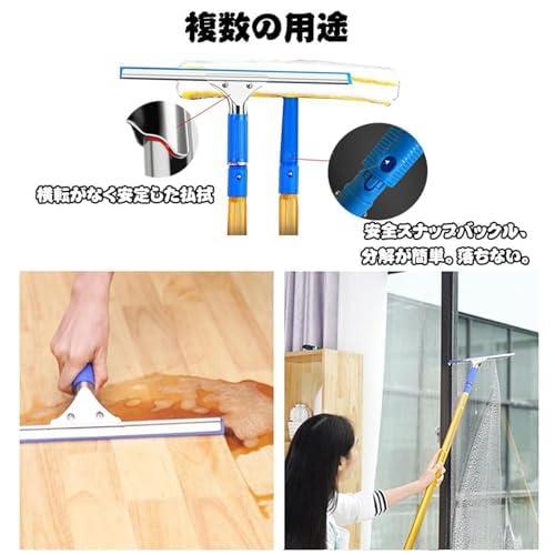 高所 ブラシ 外壁掃除ブラシ 高所 窓掃除道具 高所 掃除 高所 ガラスワイパー スクイージー 窓拭き ワイパー 高所2.4m~4.5ｍ 高所掃除ブラシ 外壁 掃除 窓拭きモの画像