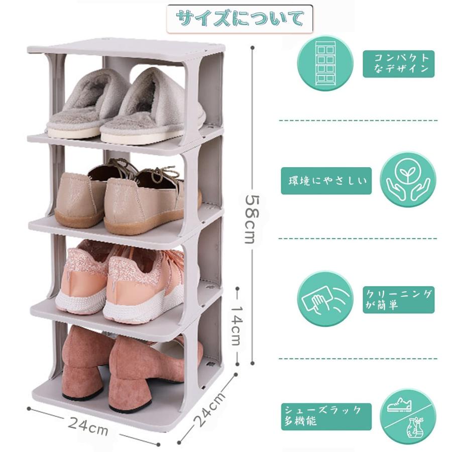 シューズラック オープンラック シューズ収納ラック シューズボックス
