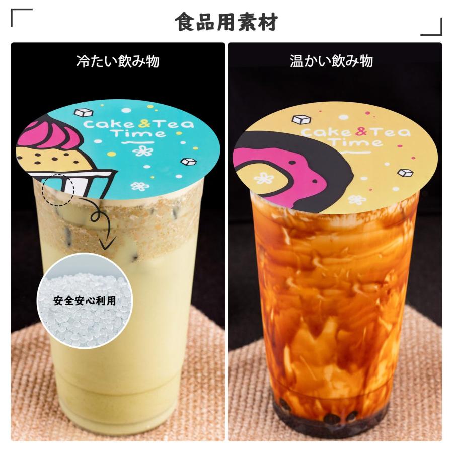 カップシーラーフィルム 3柄/巻 3000枚/巻 90mm/95mm プラスチック