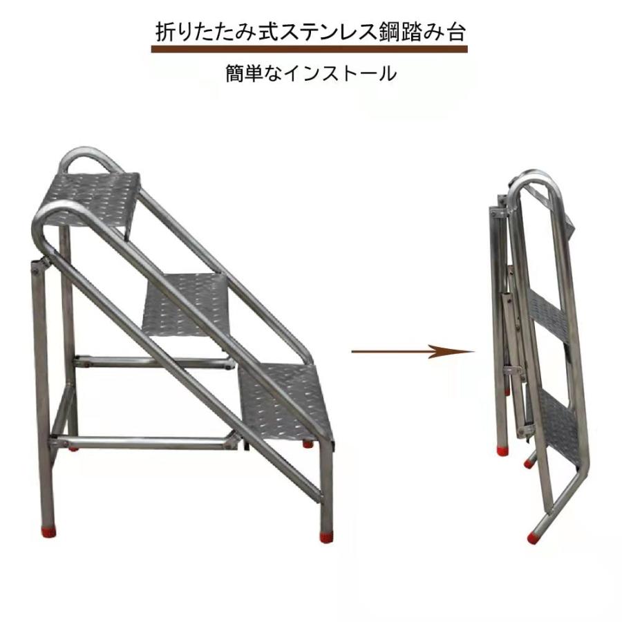 産業用折りたたみ式ステンレス鋼踏み台 家庭用階段 ステンレススチール 