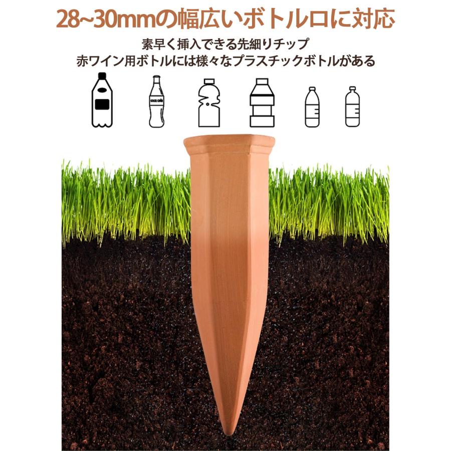 自動水やり器 4本セット 植物 ペットボトル対応 自動給水器 水やり