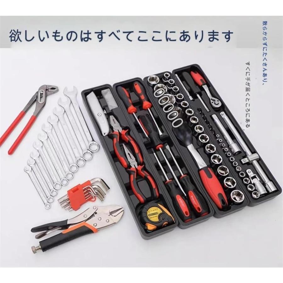ツールキット ソケットレンチ 工具セット ホームツールセット 日曜大工