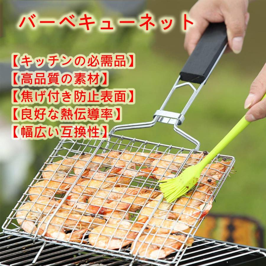 焼き網 バーベキューネット BBQ網 バーベキュー グリルマット