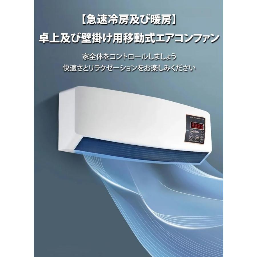 冷暖両用移動式小型エアコン、スポットクーラー 家庭用、工事 冷暖両用移動式小型エアコン、スポットクーラー 家庭用、工事