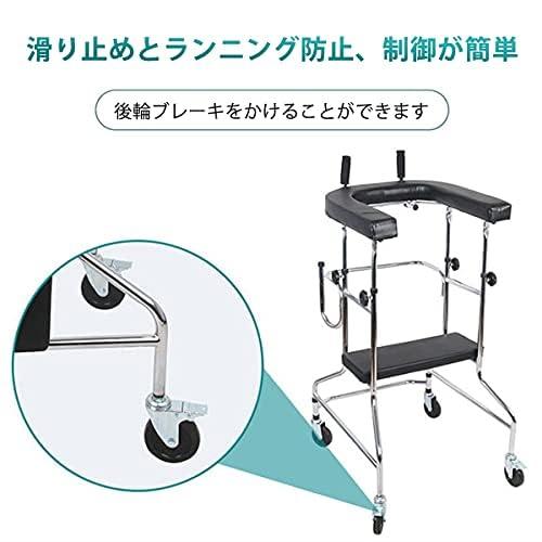 介護 歩行器 折り畳み式歩行器 リハビリ 高さ調整 ブレーキ付き 高齢者