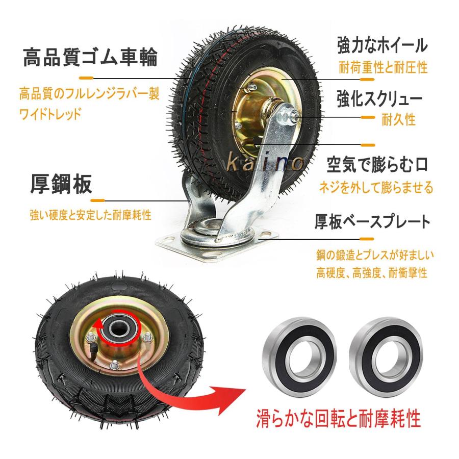 4個 ホイール キャスター、産業用キャスター 車輪径 6インチ/ 8インチ