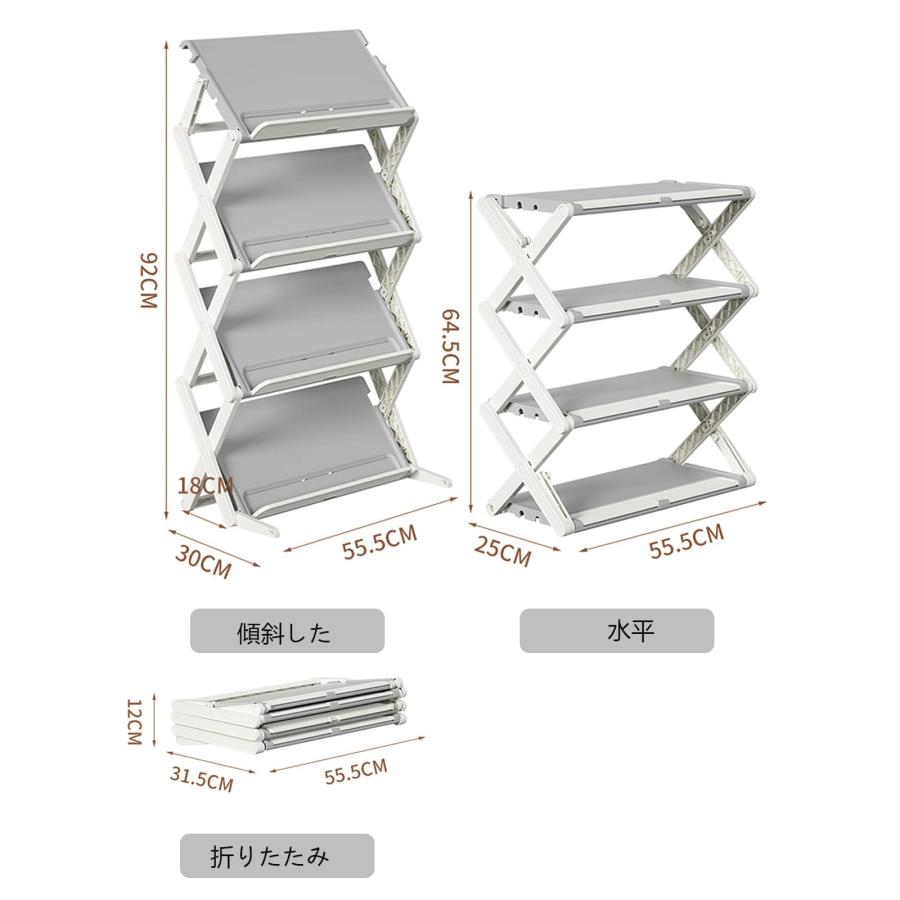 靴置き ラック 折りたたみ式 省スペース 棚 靴 重ねる 大容量 ワイド