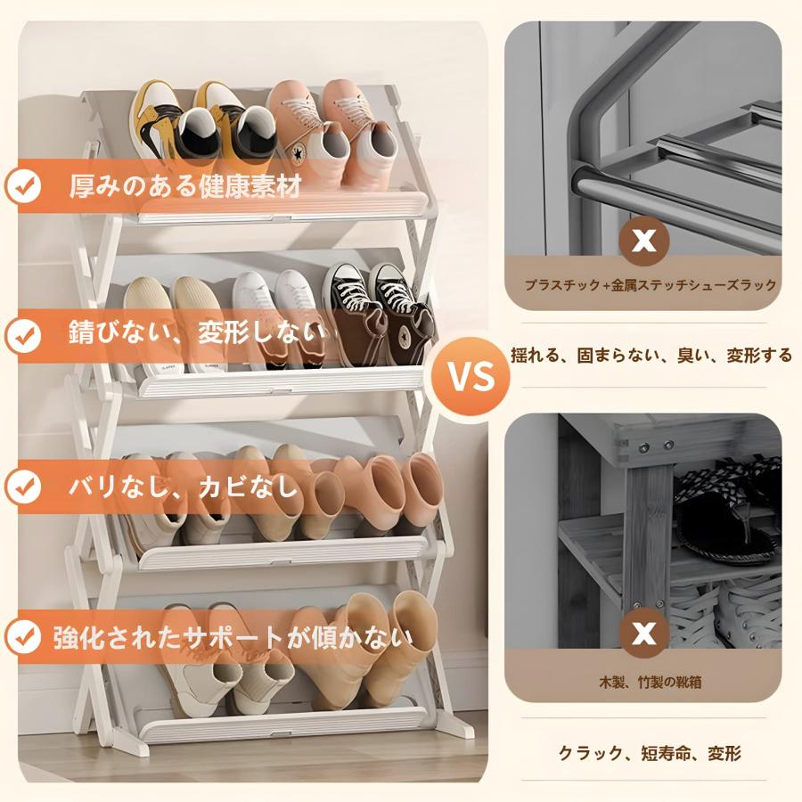 靴置き ラック 折りたたみ式 省スペース 棚 靴 重ねる 大容量 ワイド
