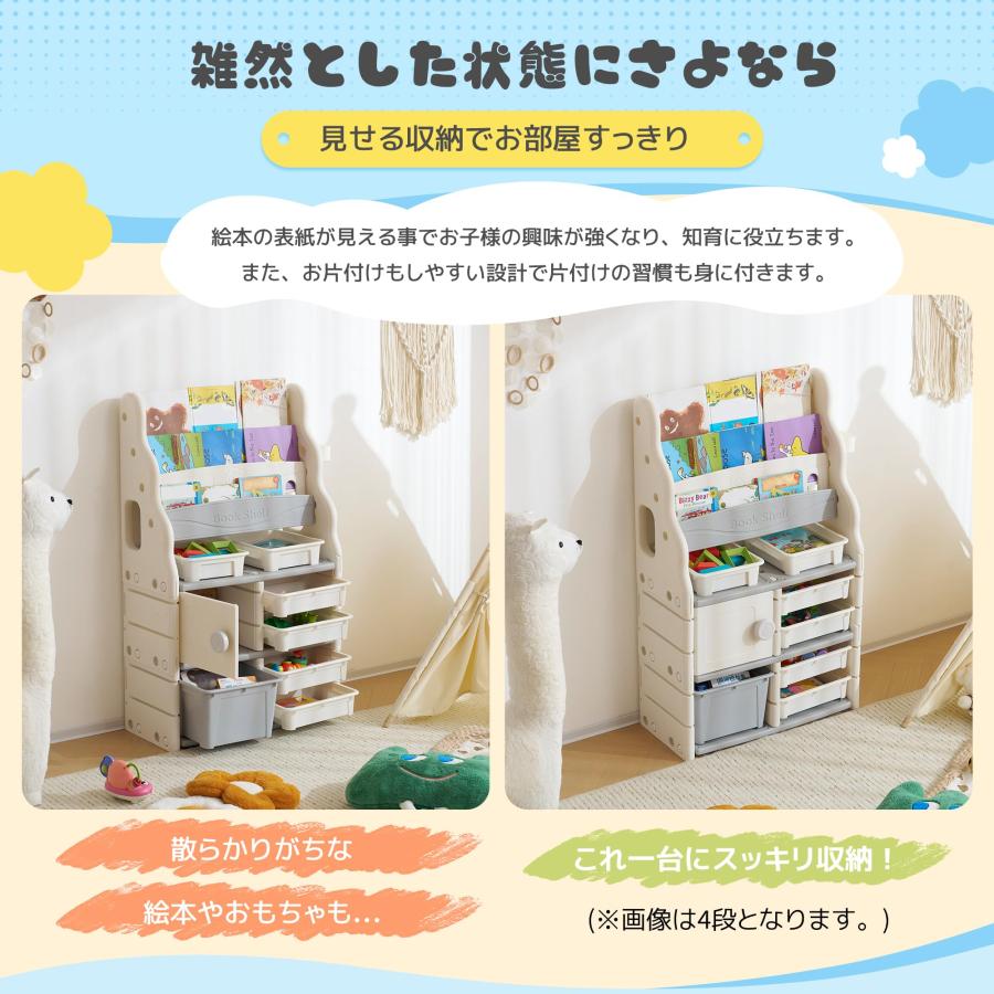 絵本ラック 絵本棚 大容量 本棚 収納ラック 多機能 おもちゃ収納