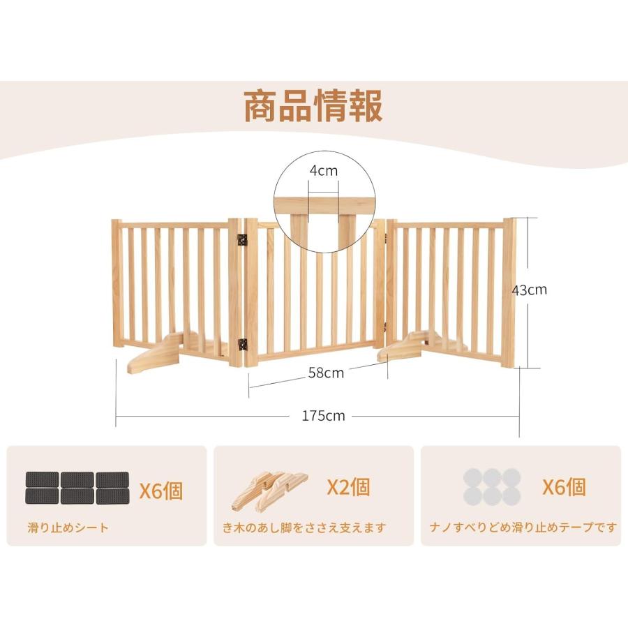 木製犬用ゲートペットフェンス、折り式バリア、ペット用家具フェンス