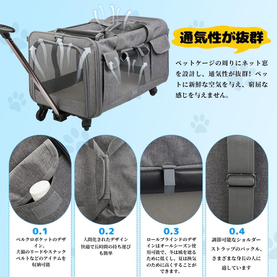 ペットキャリーバッグ ペットバッグ キャスター付き 取り外し可能