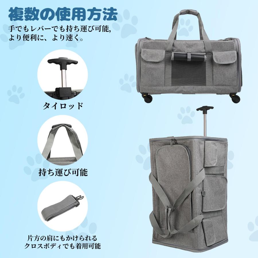 ペットキャリーバッグ ペットバッグ キャスター付き 取り外し可能