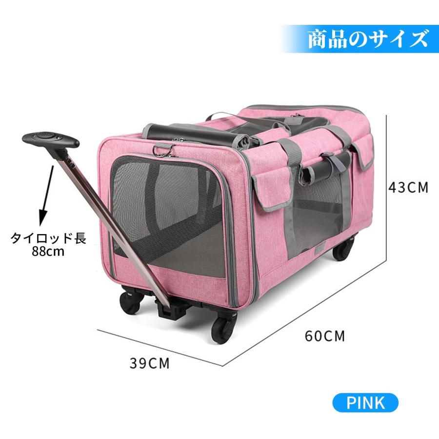 ペットキャリーバッグ ペットバッグ キャスター付き 取り外し可能