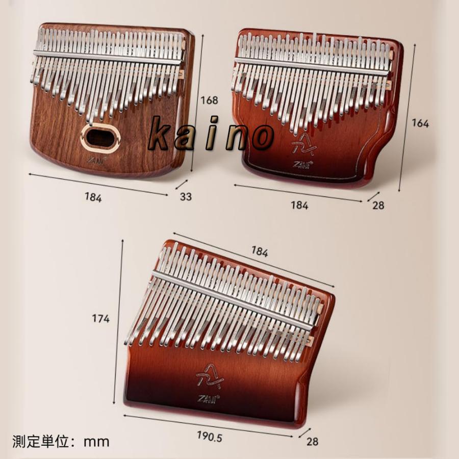 親指ピアノ、カリンバ 、フィンガーピアノ、34 キー フィンガーピアノ