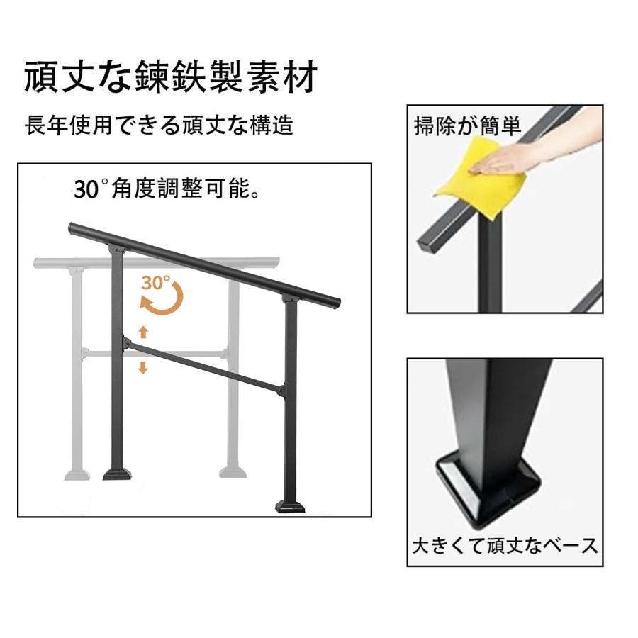 手すり 屋外階段 屋内屋外用 荷重200kg 角度調整可能 階段手すり2-5段