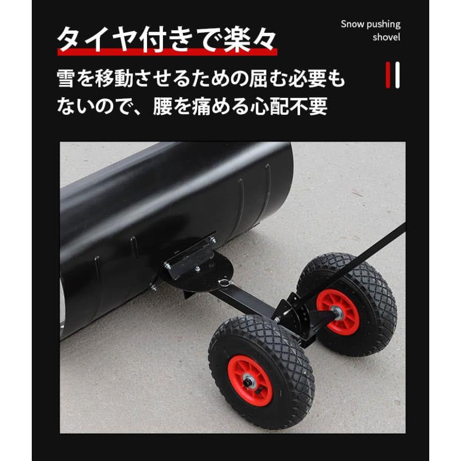 除雪 シャベル 雪かき 道具 雪かき機 タイヤ付き 冬 高さ調整