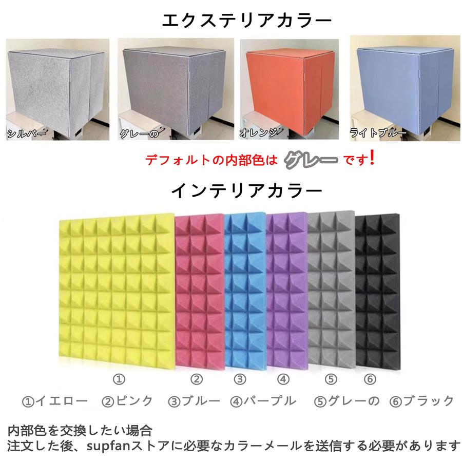 簡易防音室防音ボックス防音ブース防音室 1人用 防音 室 自作