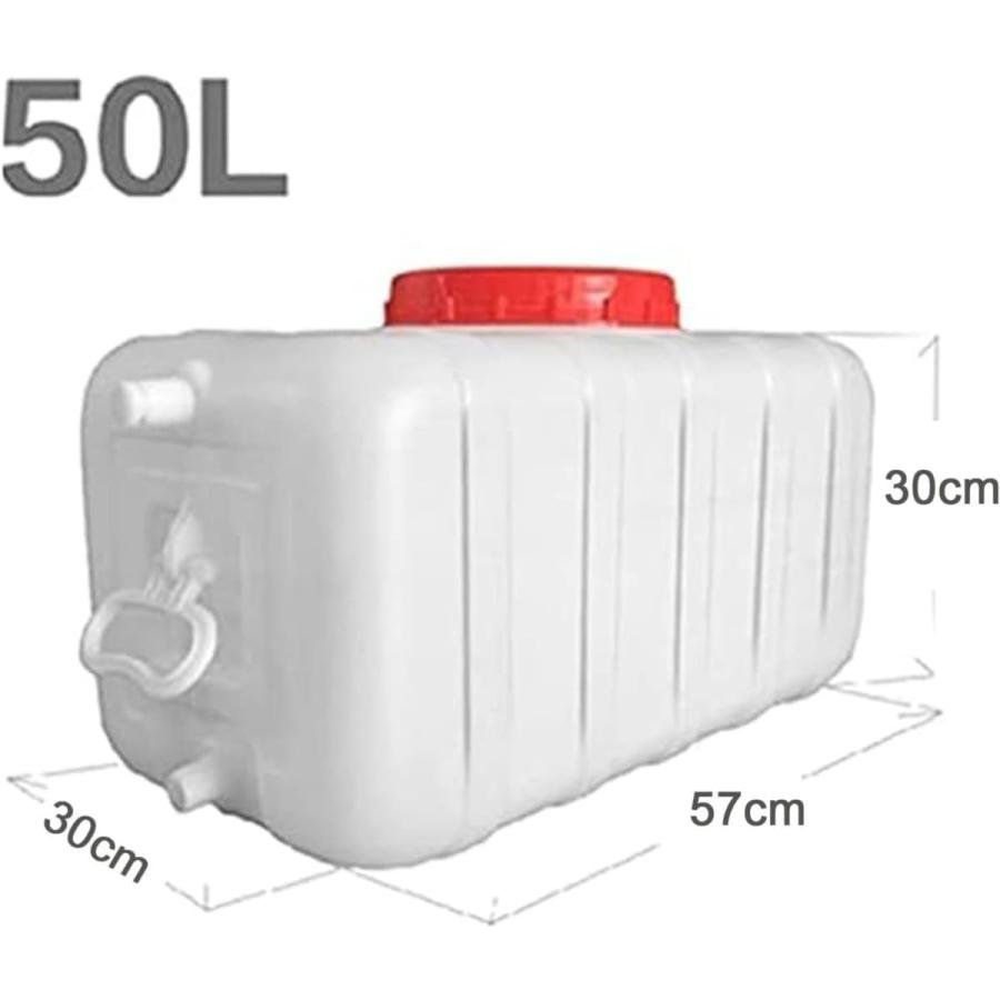 水貯蔵大型ウォータータンク、アウトドア貯水タンク、50L / 100L 200L