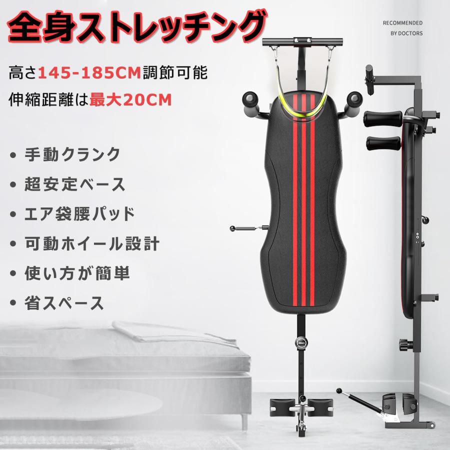 ストレッチ器具 2Way 背骨伸ばし 全身ストレッチ伸ばし器具 全身ストレッチ伸ばし器具 バックストレッチャー ストレッチ器具