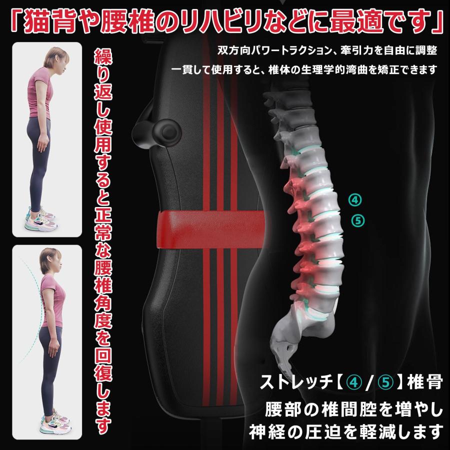 全身ストレッチ伸ばし器具 バックストレッチャー ストレッチ器具