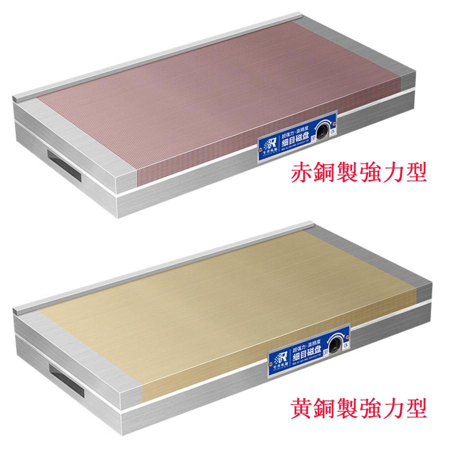 永磁チャック 高精度 超強力 電磁チャック 角型 マグネット 永磁チャック 高精度 超強力 電磁チャック 角型 マグネット