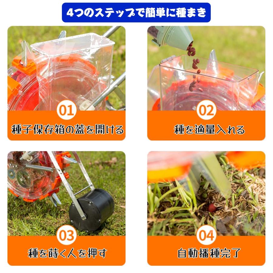 播種機 種まき機 手動種まき機 野菜播種機 手動プッシュ ステンレス