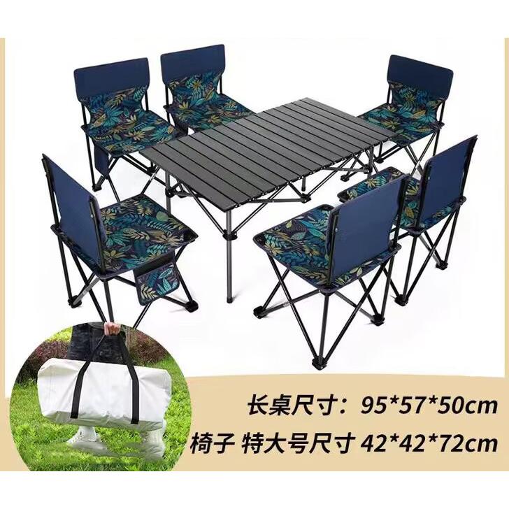 アウトドア テーブル チェア 7点セット 金属 キャンプ テーブルセット