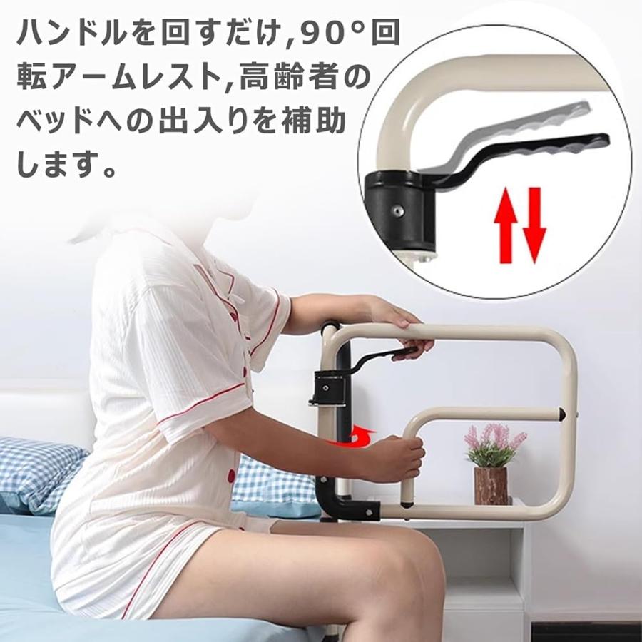 ベッドガード ベッド用手すり ベッドアーム 転落防止 収納ポケット付き