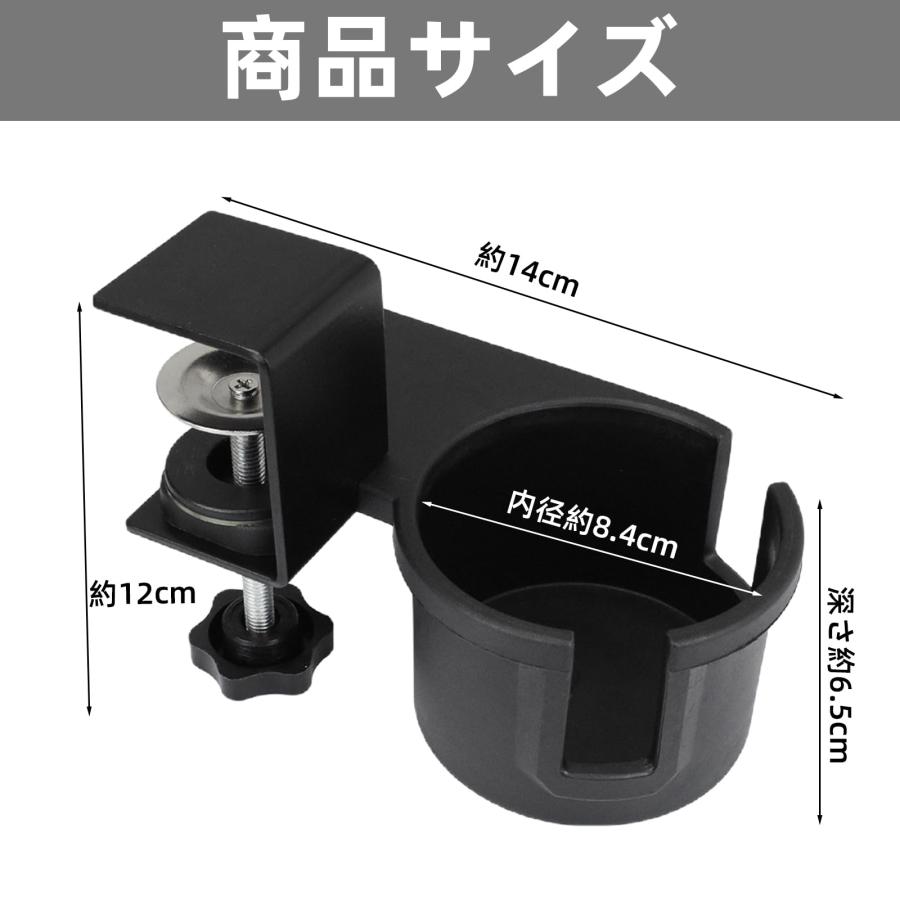 ドリンクホルダー デスク カップホルダー テーブル 机 180度回転 内径