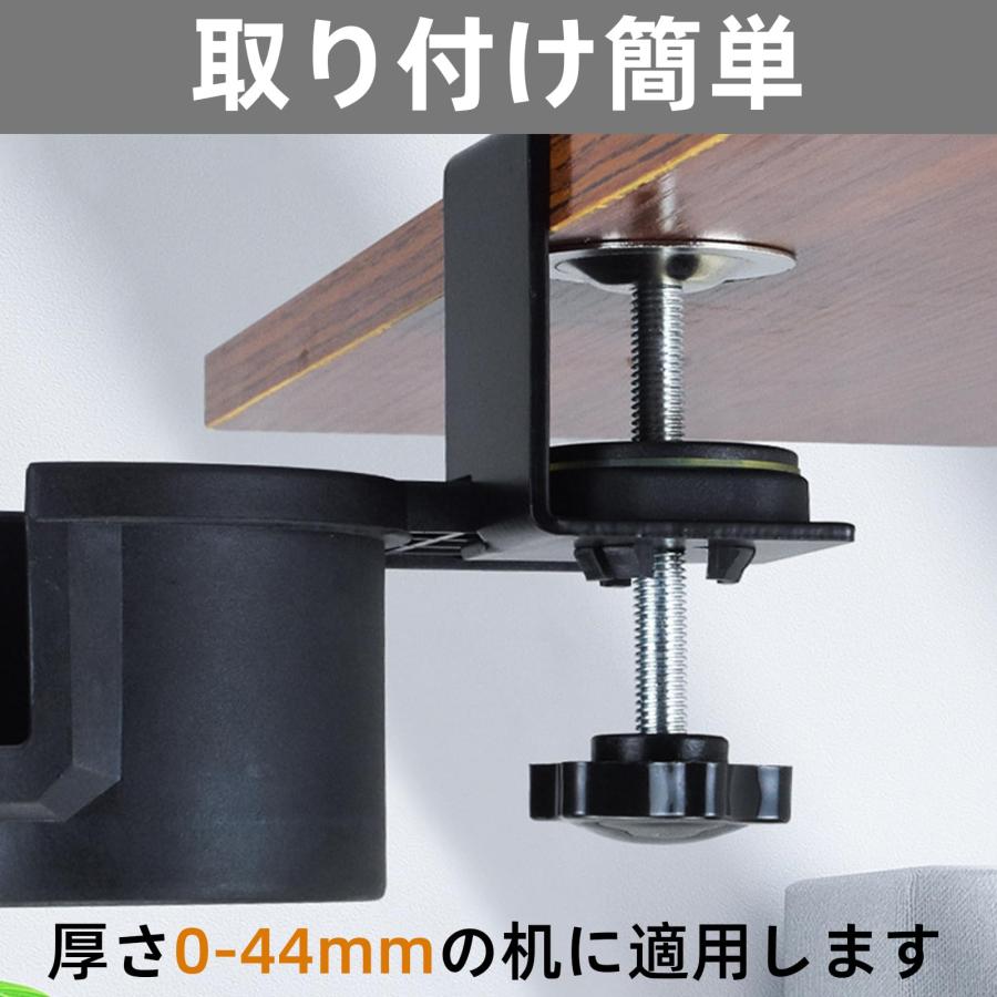 ドリンクホルダー デスク カップホルダー テーブル 机 180度回転 内径
