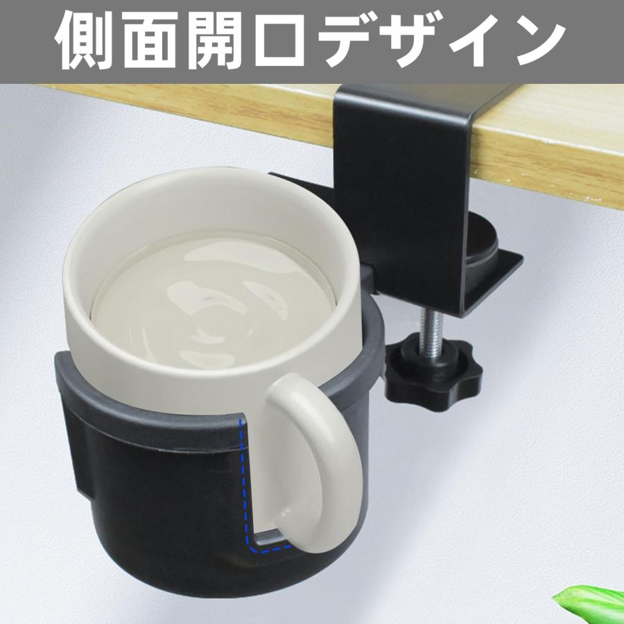 ドリンクホルダー デスク カップホルダー テーブル 机 180度回転 内径