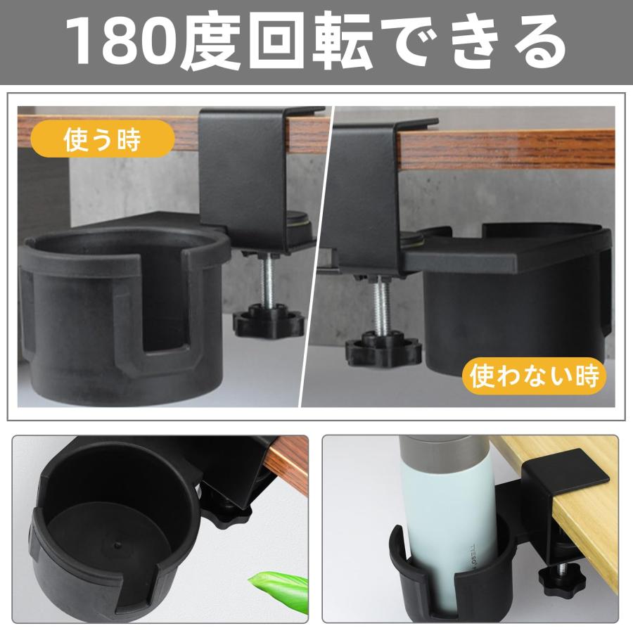 ドリンクホルダー デスク カップホルダー テーブル 机 180度回転 内径