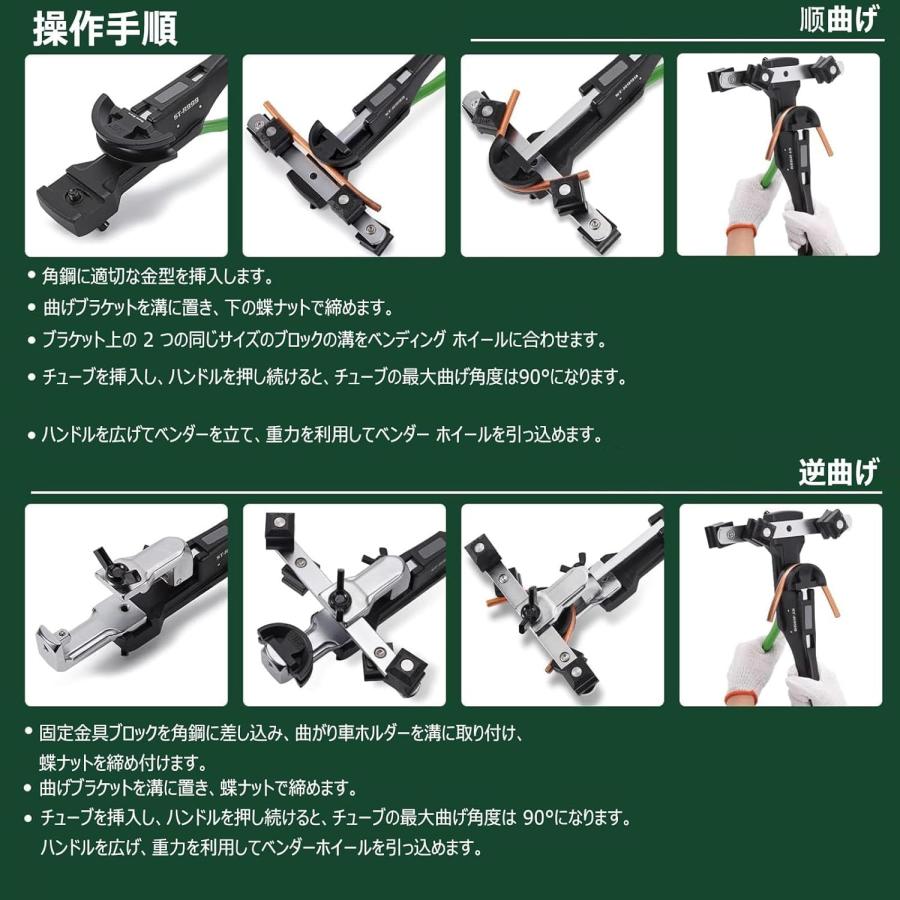 パイプベンダー 手動式 チューブベンダー ラチェット式 パイプ曲げ加工