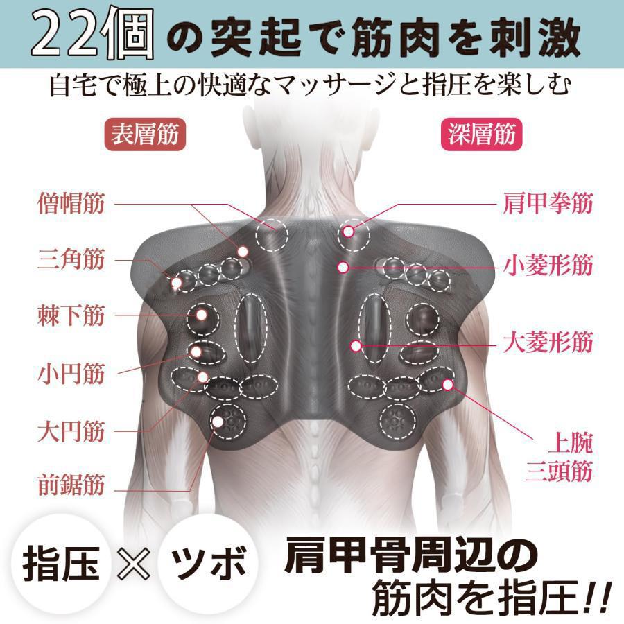 肩甲骨はがし ピロー 肩甲骨ピロー 新登場 けんこうこつはがし 肩甲骨