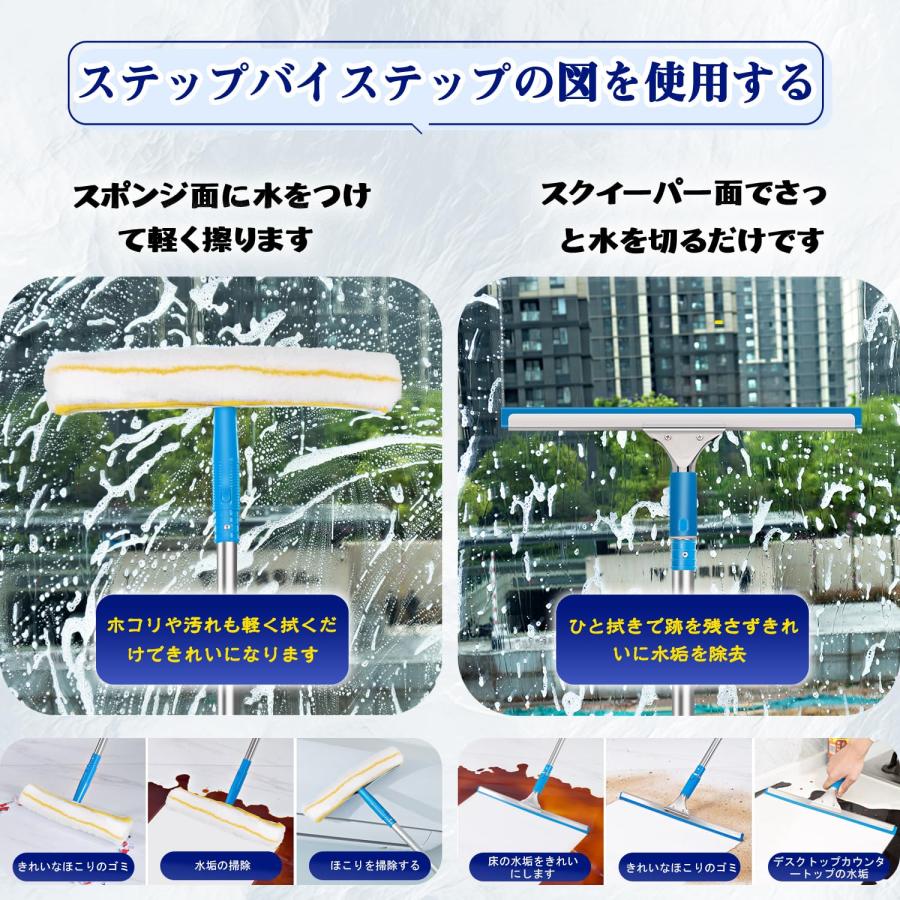 ガラススクイジー 水切りワイパー ガラスワイパー 窓ガラス掃除 伸縮柄
