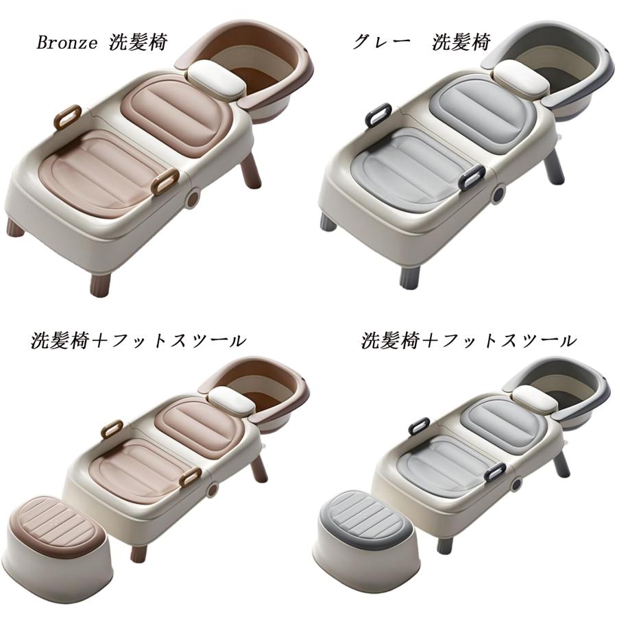 折りたたみシャンプーチェア 軽量 ヘッドレスト付き 折りたたみ シャンプーチェア 角度調節