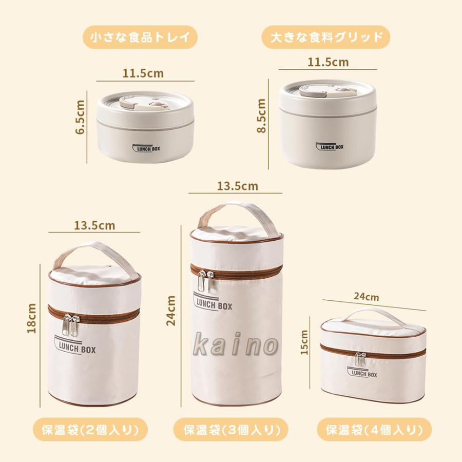 サーモス スープランチセット ランチジャー スープジャー セット 弁当