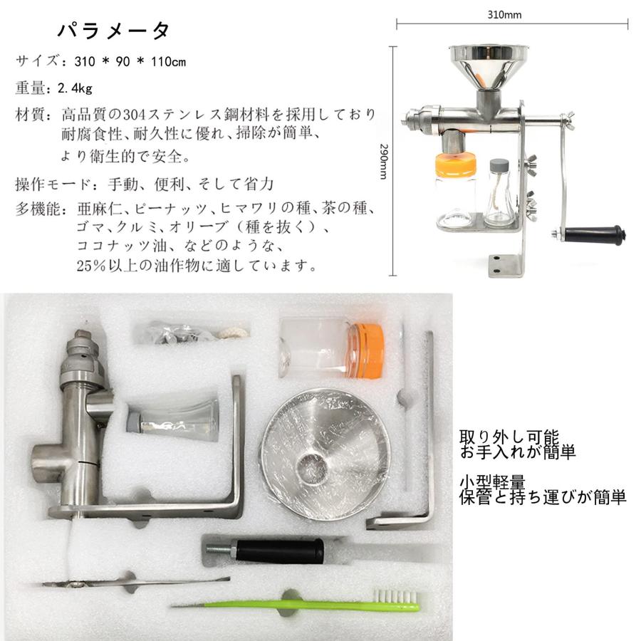卓上油絞り器 手動式 油搾り機 油 小型 圧搾機 低温 油しぼり機 有機