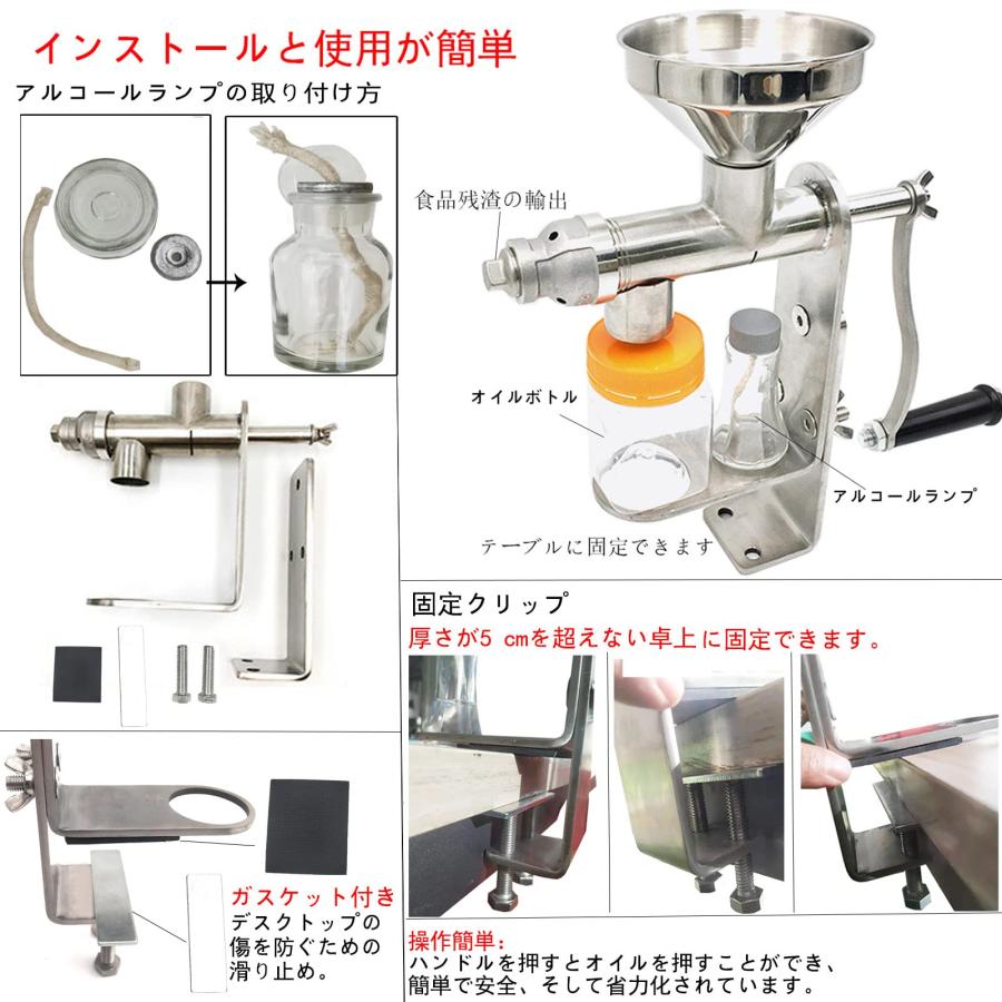 卓上油絞り器 手動式 油搾り機 油 小型 圧搾機 低温 油しぼり機 有機