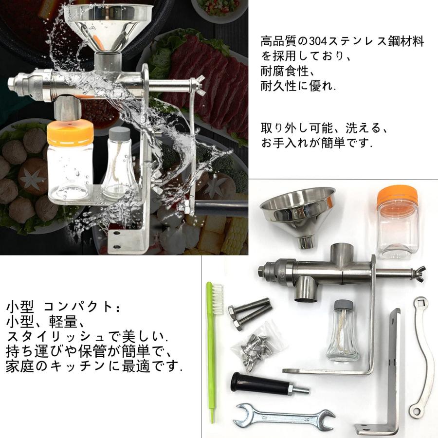 卓上油絞り器 手動式 油搾り機 油 小型 圧搾機 低温 油しぼり機 有機