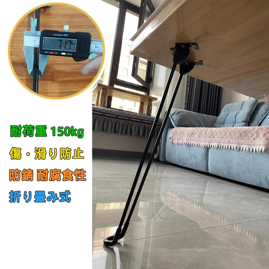 折りたたみ脚 4本 DIY 金具 テーブル 脚 アジャスター付きアイアン