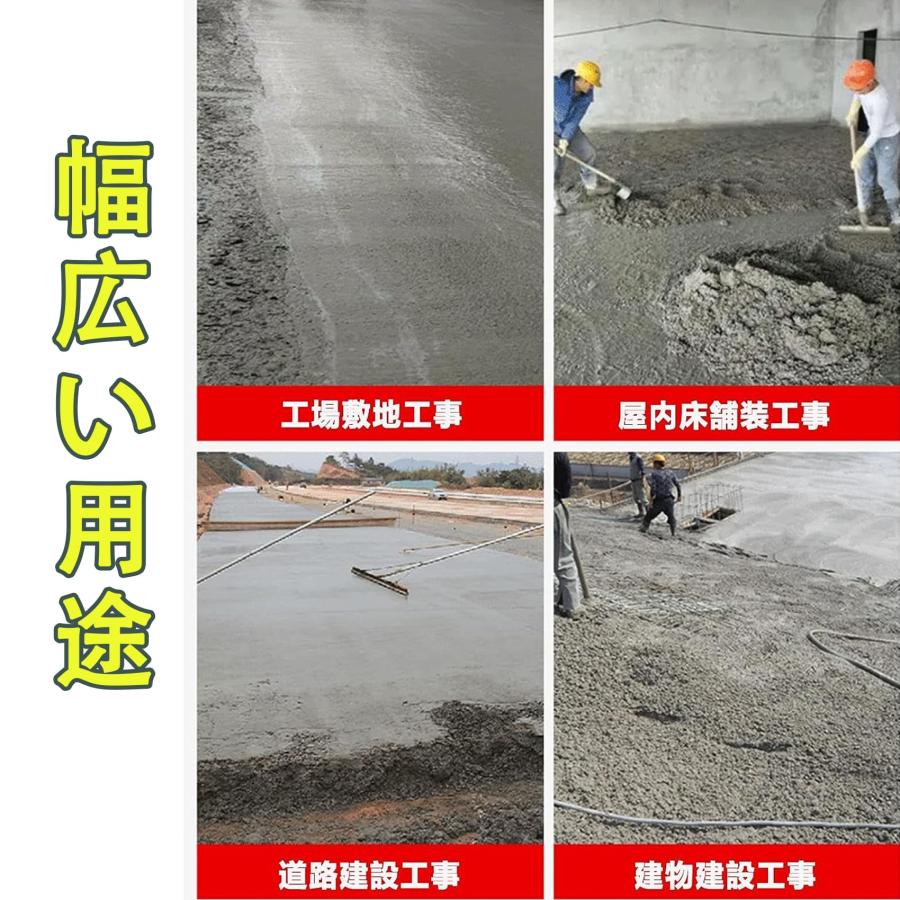 土間仕上げ用ツール ステンレス鋼 スクリード コンクリート 仕上げ