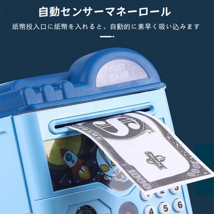 貯金箱電子,リアル マネー コイン ATM マシン - 大 容量自動スクロール紙幣節約ボックス 顔 認識ロック解除付き 誕生日おもち 貯金箱  楽しくてかわいい大容量貯金箱 指紋認証 自動転がりお金 自動ドア開閉 顔認証 盗難防止機能貯蓄 貯金 小銭 : 海のストア - 通販 - Yahoo  ...