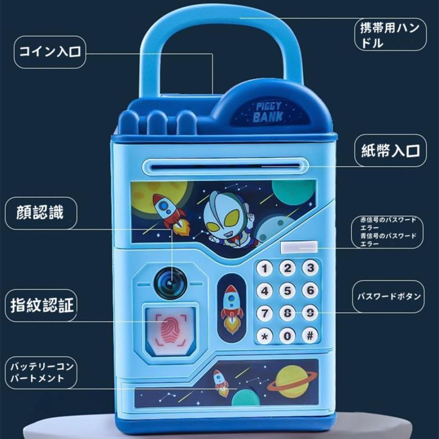 貯金箱 楽しくてかわいい大容量貯金箱 指紋認証 自動転がりお金 自動