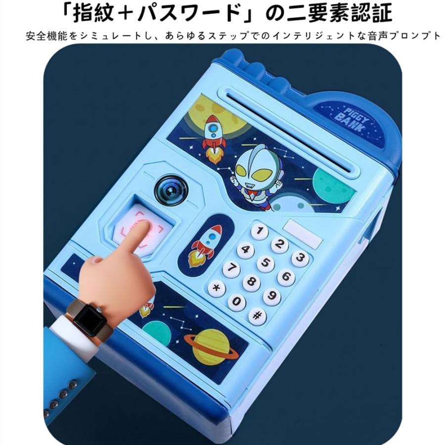 貯金箱 楽しくてかわいい大容量貯金箱 指紋認証 自動転がりお金 自動