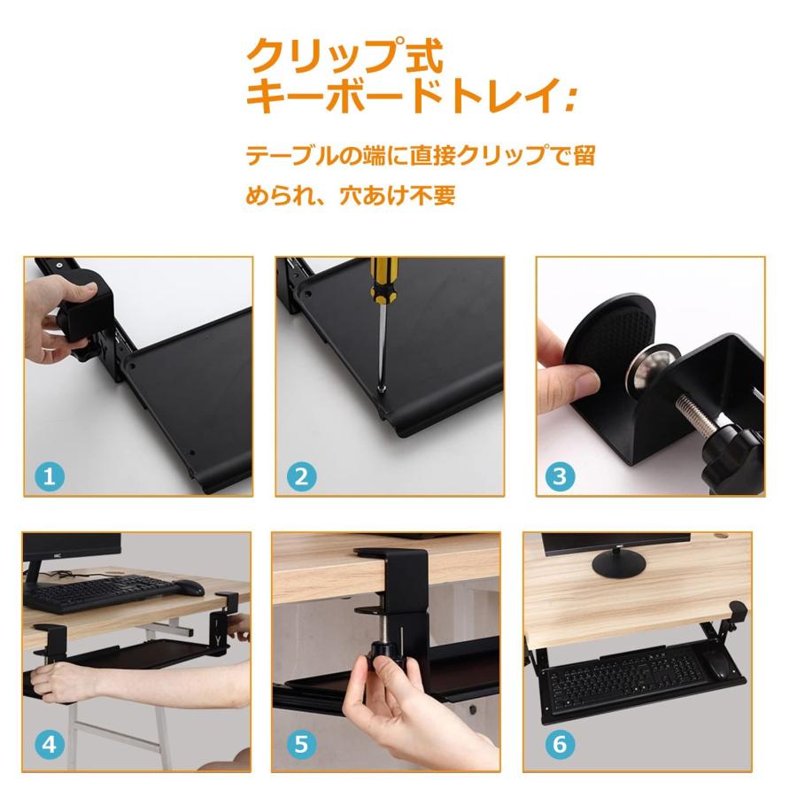 クランプ式 金属 キーボードトレイ 60x20cm、後付け 机の下 キーボード