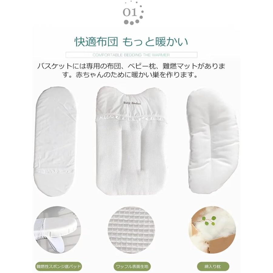 ベビーバスケット ベビー用クーファン ゆりかご 敷きふとん付き 木製