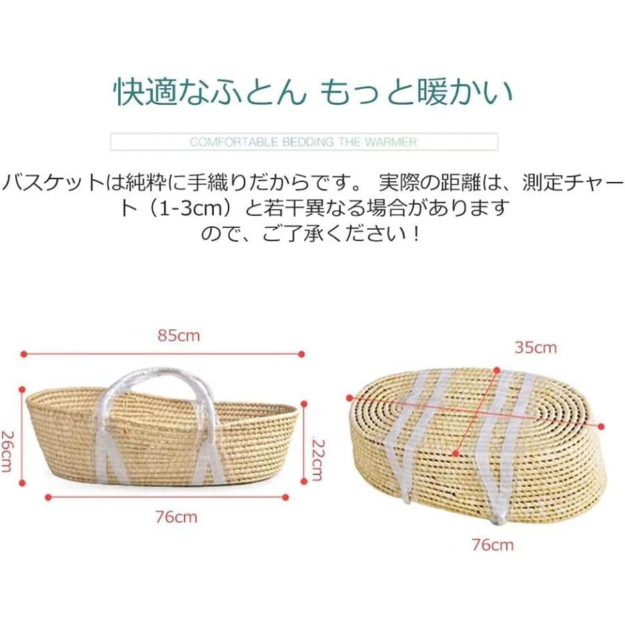 ベビーバスケット ベビー用クーファン ゆりかご 敷きふとん付き 木製