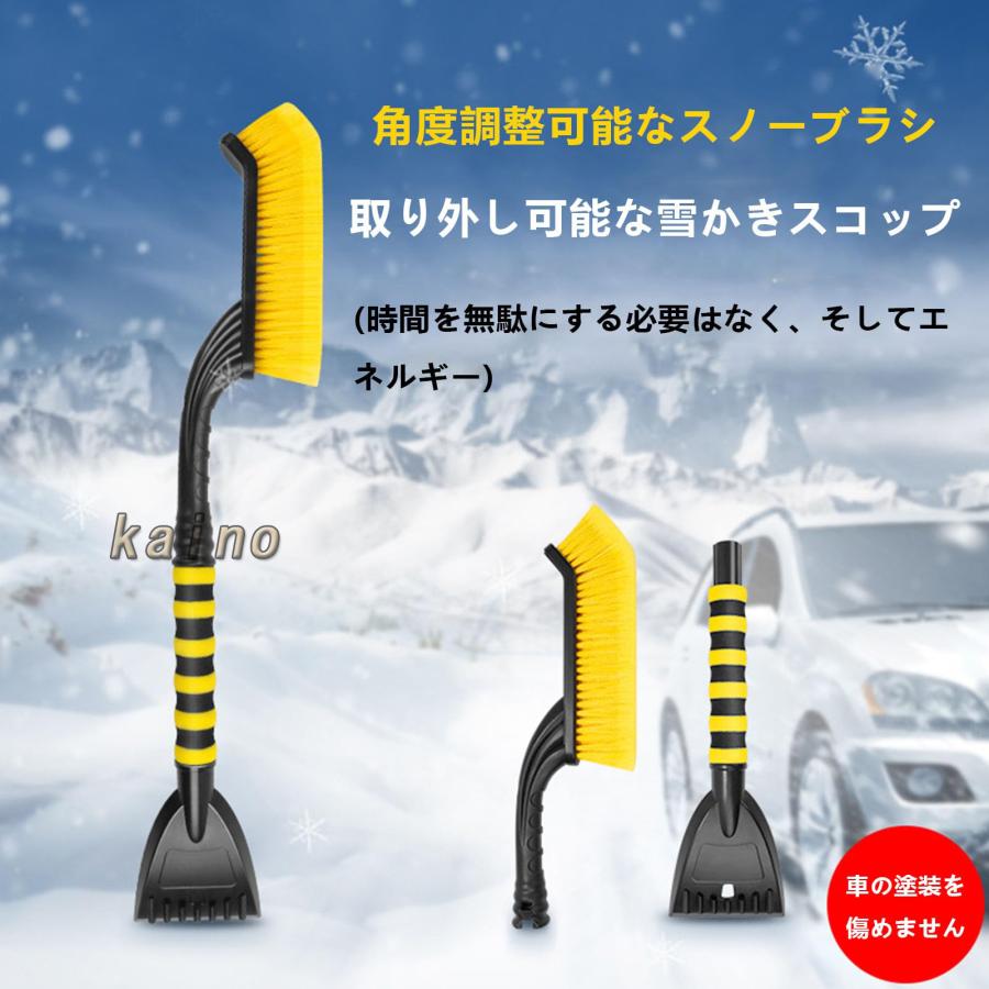 雪かきスコップ 車用 雪かき 3in1 除雪ブラシセット ブラシ360度回転